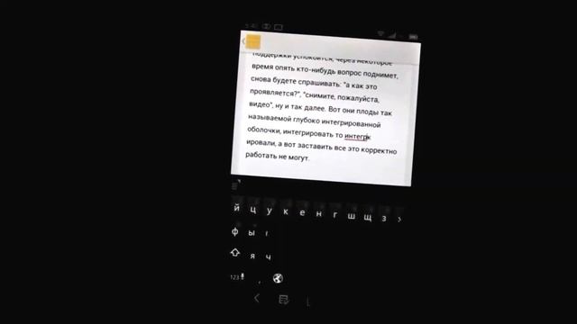 android spell check bug in flyme смотреть онлайн