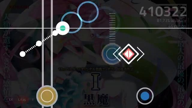 Cytoid 1.5 Alpha test смотреть онлайн