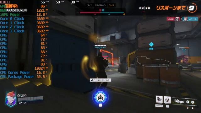 Overwatch 2 720p,900p,1080p Low | Intel Core i7-1165G7 & Iris Xe Graphics 96EUs смотреть онлайн