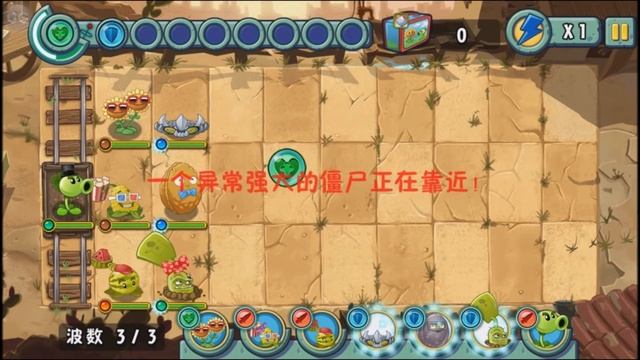 [Android] Plants vs. Zombies: All Stars - Wild West Day 10 BOSS First Star смотреть онлайн