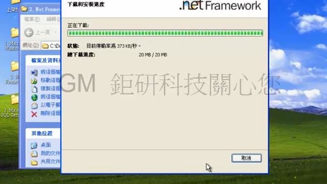 上架快手 - 2.2 Setup Net Framework3.5 SP1.mp4 смотреть онлайн