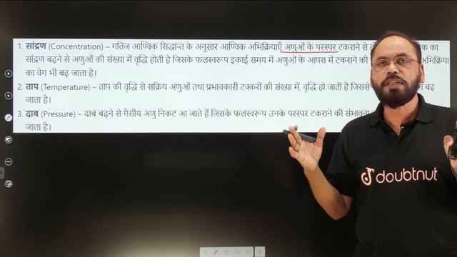 L8 | NCERT Question Solution (Part-2) | रासायनिक बलगतिकी | Chap-3 | 12th NEET/JEE Chemistry смотреть онлайн