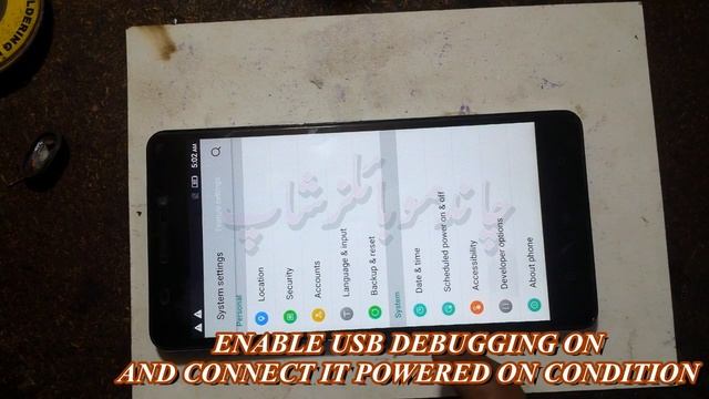 PATTERN LOCK REMOVING WITHOUT DATA LOSS URDU/HINDI смотреть онлайн