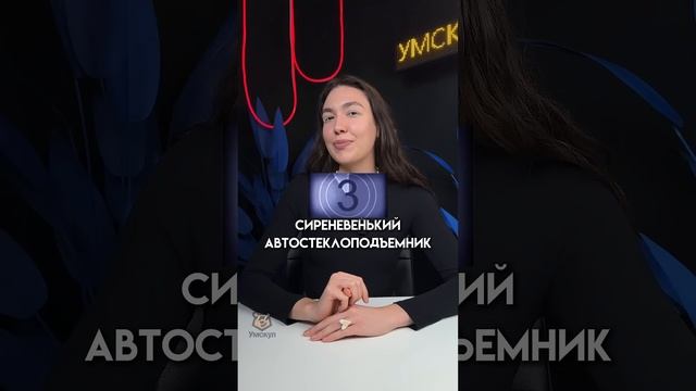 Фраза, которую сложно произнести #7класс #8класс #русскийязык смотреть онлайн