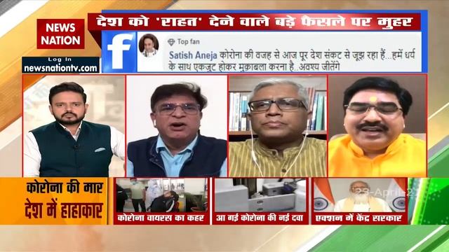 Desh Ki Bahas : How long public will suffer with oxygen shortage? смотреть онлайн