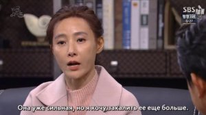 Браво, моя жизнь 1 сезон 42 серия