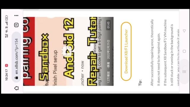 Best Virtual Space Application for Android 12 and 13 | смотреть онлайн