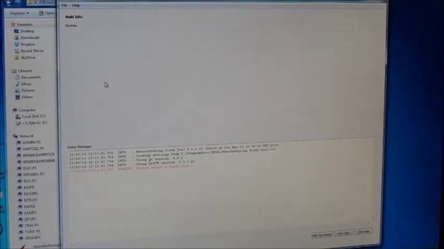 I-700 Firmware Installation смотреть онлайн