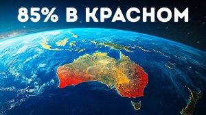 Факты о странах, скрытые от обычных туристических гидов
