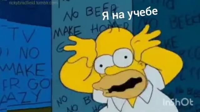 Я на учебе смотреть онлайн