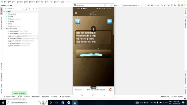 Pehli App Android Studio Free Source Code | 10k+ Preloaded Pehli | MakeEasy смотреть онлайн