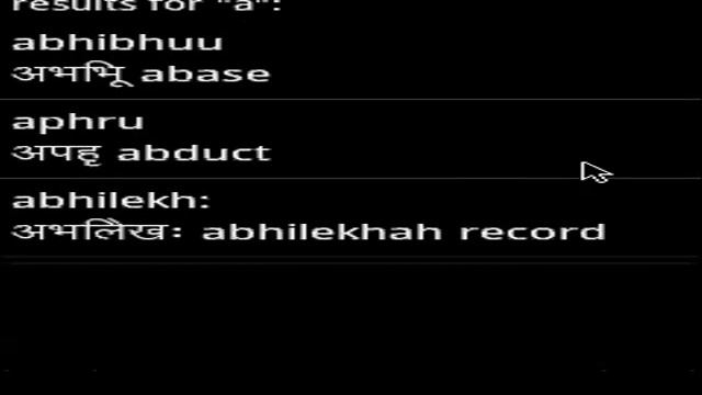 Sanskrit to English Dictionary for Android Mobile & Tablet смотреть онлайн