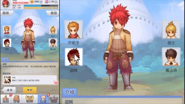 Idle Poring NEW JOB? | RAGNAROK ONLINE MOBILE (CN) смотреть онлайн