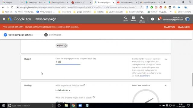 Mobile App Promotion using google adwords 2019 | Digital Marketing Tutorial смотреть онлайн