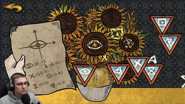 ПОДГОТОВКА К РИТУАЛУ - Life Gallery прохождение / вторая глава