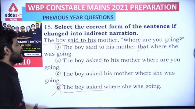 WBP 2021 | Constable Mains | English Class | Previous Year MCQs смотреть онлайн