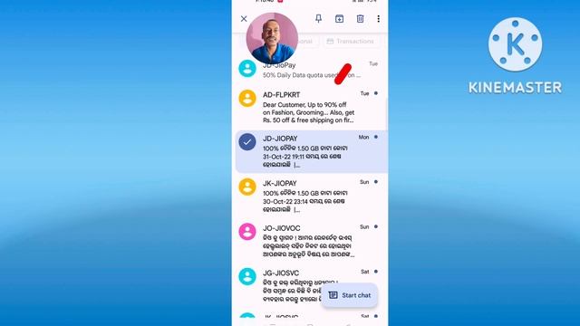 text messages hide kaise kare | how to hide text messages on android | message hide смотреть онлайн