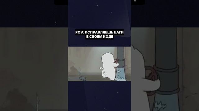 😁 Программисты, жизненно? смотреть онлайн