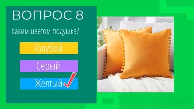 Тест на интуицию | Проверьте свою интуицию! ТИКТОКТРЕНДЫ смотреть онлайн