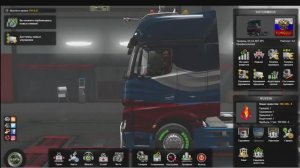 Euro Truck Simulator 2