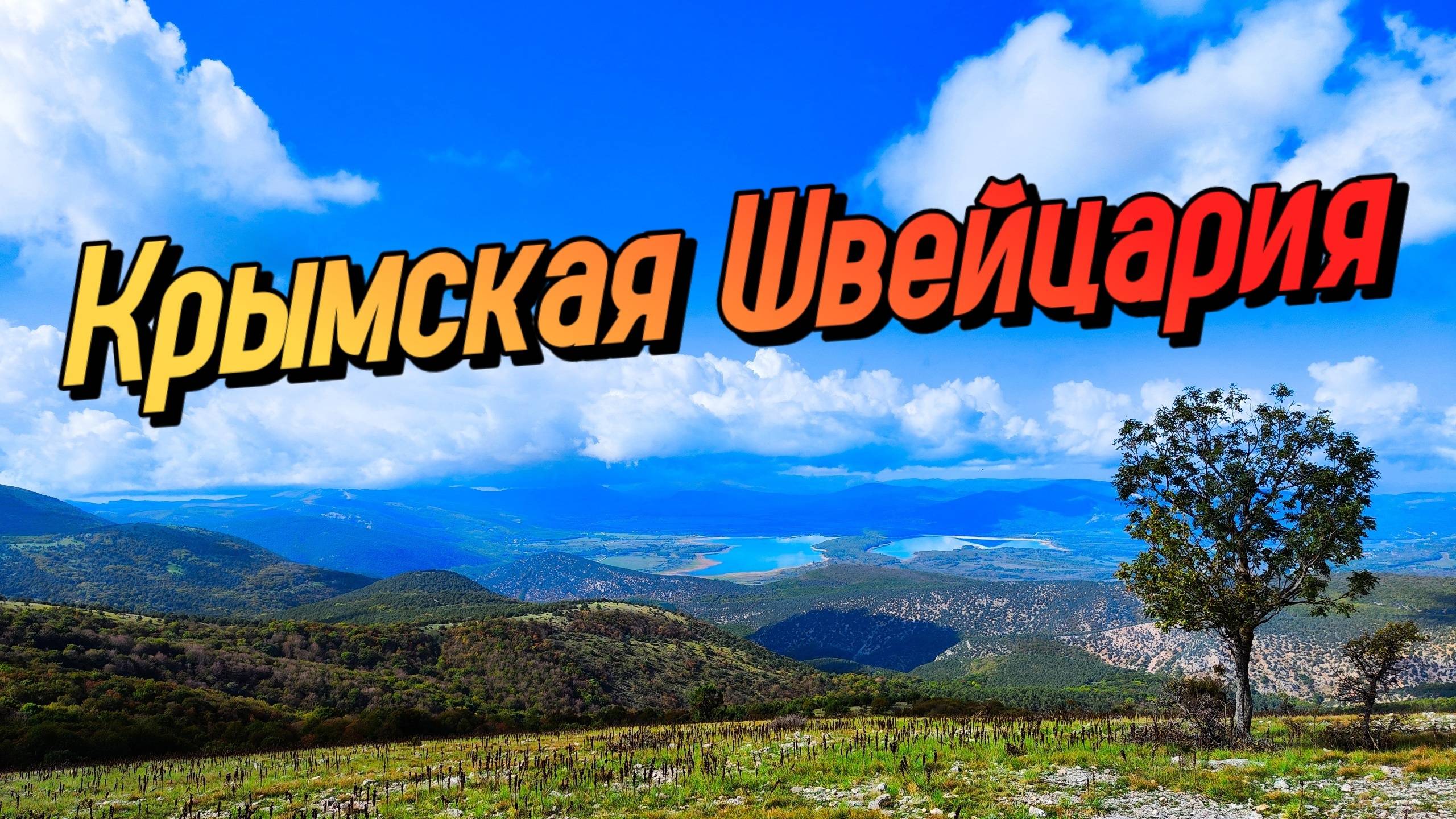 В КРЫМ ВЕРНУЛИСЬ ВОЛКИ! Одиночный поход и гон оленей смотреть онлайн