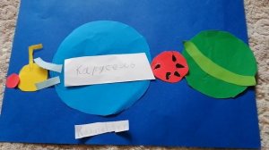 Канал карусель лето 2017