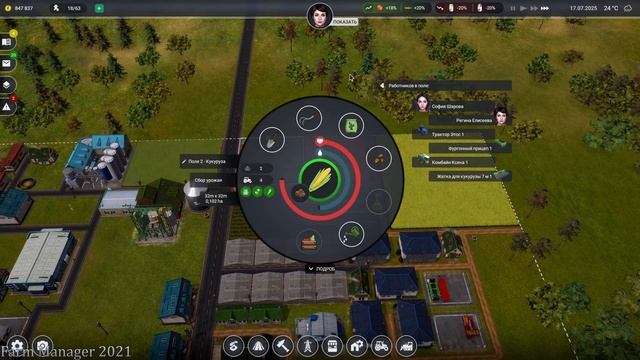 Farm Manager 2021 - Глава 4.1 (Пожар с маслом верхом на страусе) смотреть онлайн