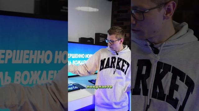 Teyes! Почему так дорого? #teyes #teyescc3 #luxone #shorts смотреть онлайн