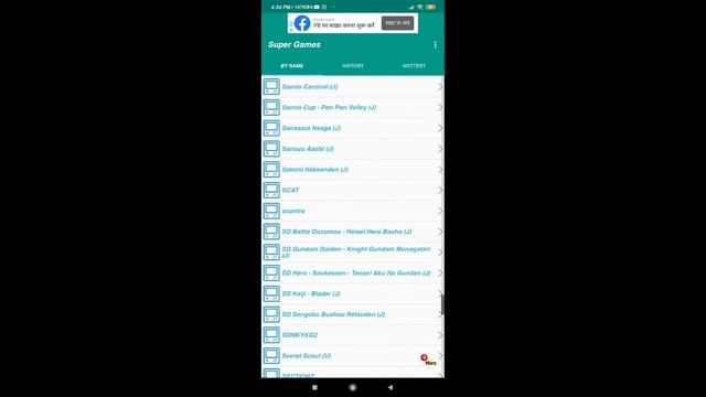 Download All 90's Games in Android || Play All 90's Games in one App || смотреть онлайн