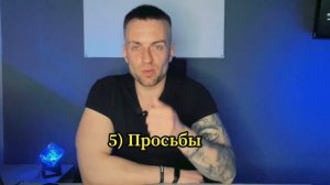 Как вести себя на первом свидании ?