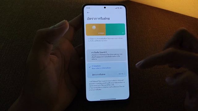 MIUI SR [14.0.5 Stable] POCO F3 смотреть онлайн