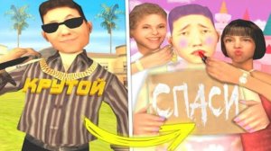 ДЕВУШКИ ЗАХВАТИЛИ МОЙ СЕРВЕР В ГТА САМП (strayf)