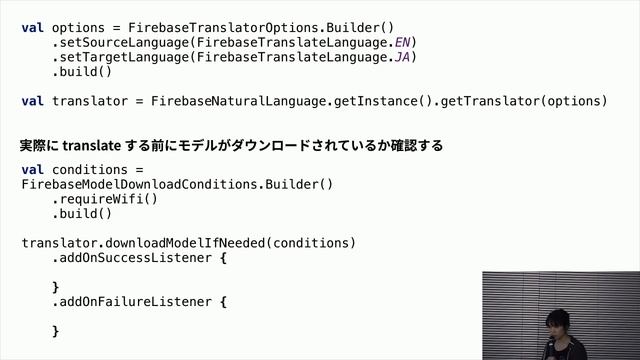 Shibuya.apk #34 @CyberAgent смотреть онлайн