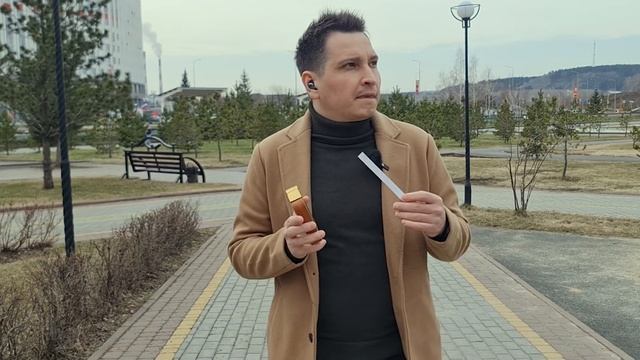 Trussardi  My Land мужской аромат