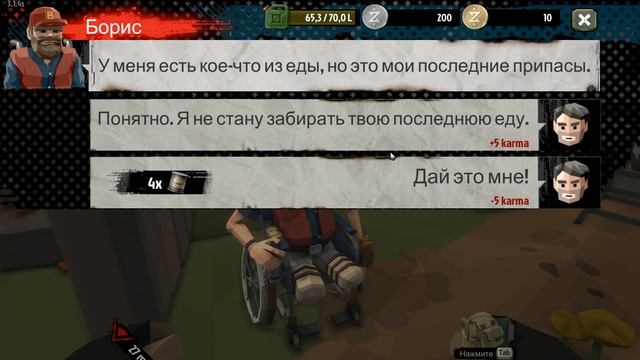 The Walking Zombie 2 ► Начало DUDA Play смотреть онлайн