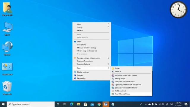 Windows 10 Əməliyyat Sistemi - Dərs 1 смотреть онлайн