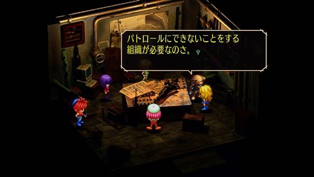 サガ フロンティア リマスター（SaGa Frontier Remastered） 【アプリゲット】 смотреть онлайн