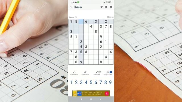 Обзор на Судоку для android. смотреть онлайн