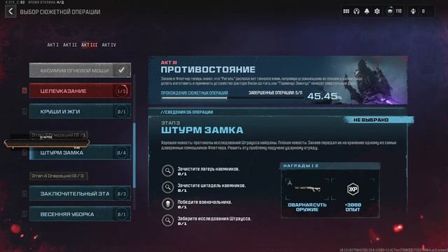 Mw3  Зомби режим  выполняем сюжет 3 СЕЗОН