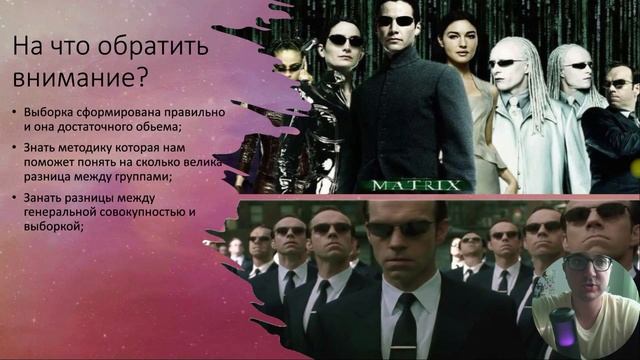 Введение в АВ тестирование Часть 1 смотреть онлайн