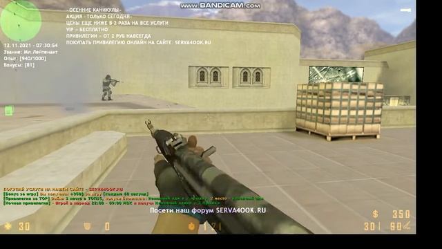 Играем в КС 1.6 (T U R I S T CS 1.6) 2 смотреть онлайн