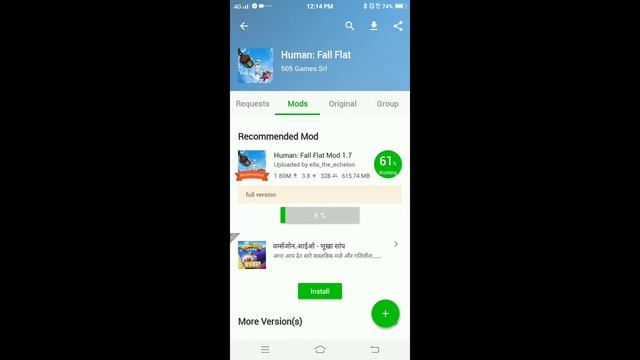 Haw to Download HUMAN FALL FLAT game on android & ios | 505 GAMES смотреть онлайн