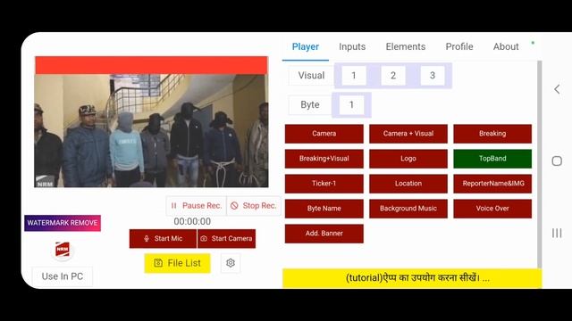 NRM STUDIO APP NEW TUTORIAL | NRM STUDIO में न्यूज़ कैसे बनाएं | NRM STUDIO | NEWS EDITING SOFTWAR смотреть онлайн