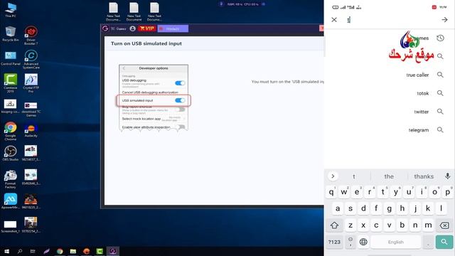 تحميل برنامج عرض شاشة الموبايل علي الكمبيوتر لتشغيل لعبة ببجي موبايل TC Games смотреть онлайн