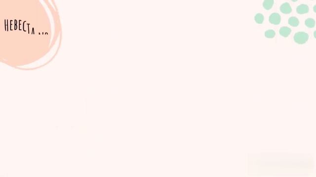 Психологическое путешествие по твоему внутреннему миру! Раскрой себя! Тест смотреть онлайн