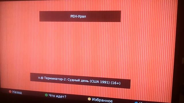 глюк mag 250 смотреть онлайн