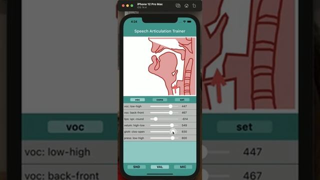 SpeechArticulationTrainer 4.0.0 is available in App Store and Google Play now смотреть онлайн
