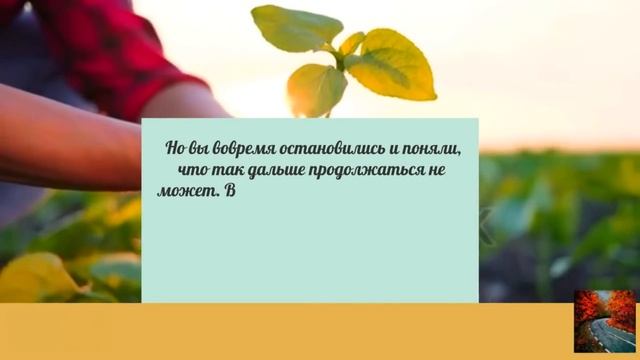 Это дорога твоей судьбы! Мощный тест-предсказание! смотреть онлайн