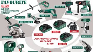 FAVOURITE OBS 21 GTNB Триммер аккумуляторный
