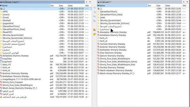 استخدام برنامج Total Commander لنسخ الملفات смотреть онлайн